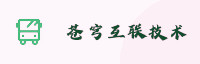 合作伙伴